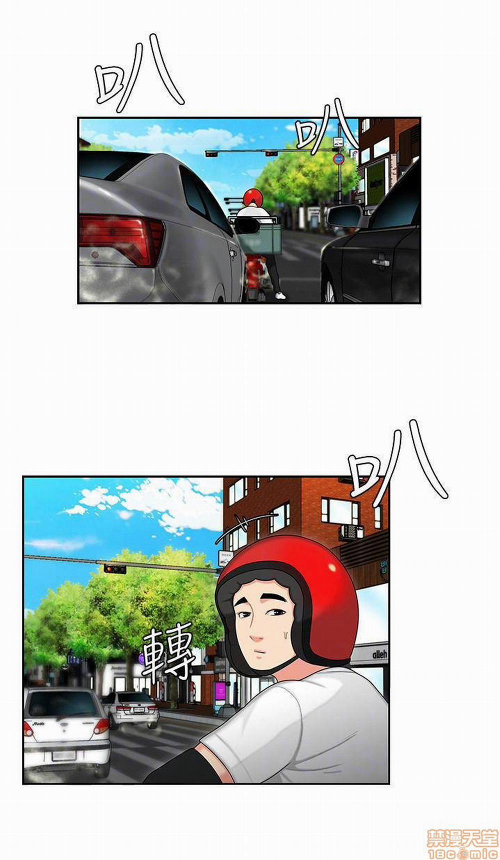 Chàng Trai Giao Hàng 3 trang 5