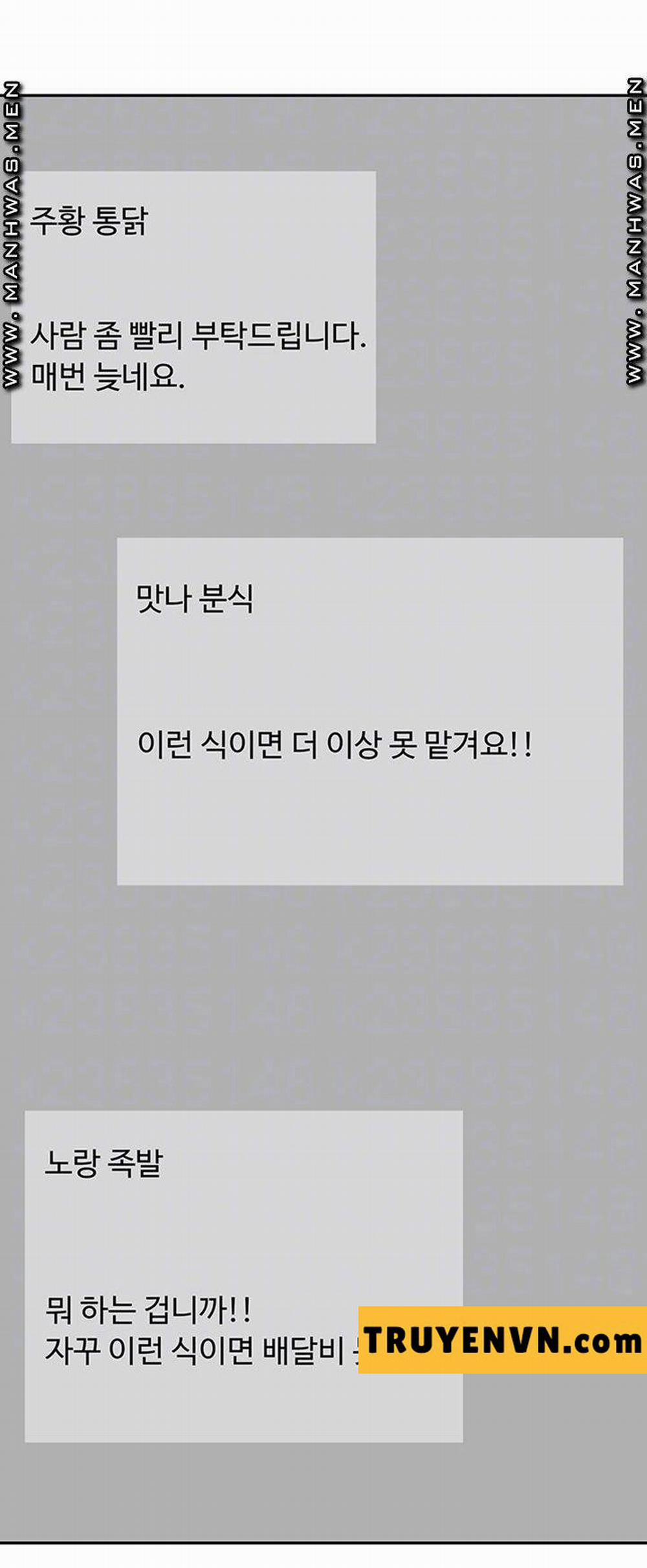 Chàng Trai Giao Hàng 40 trang 7