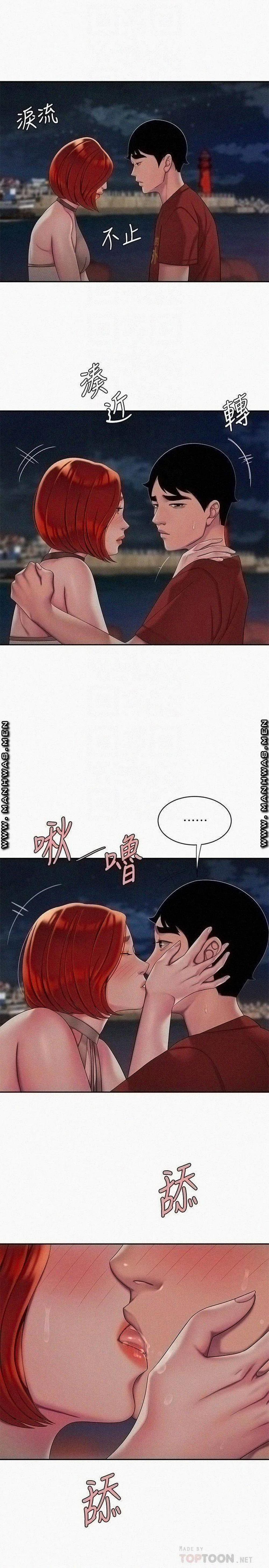 Chàng Trai Giao Hàng 49 trang 17