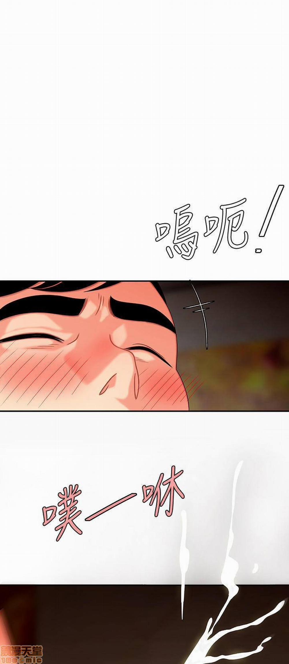 Chàng Trai Giao Hàng 5 trang 28