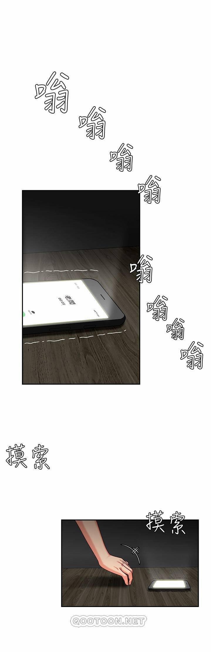 Chàng Trai Giao Hàng 6 trang 3