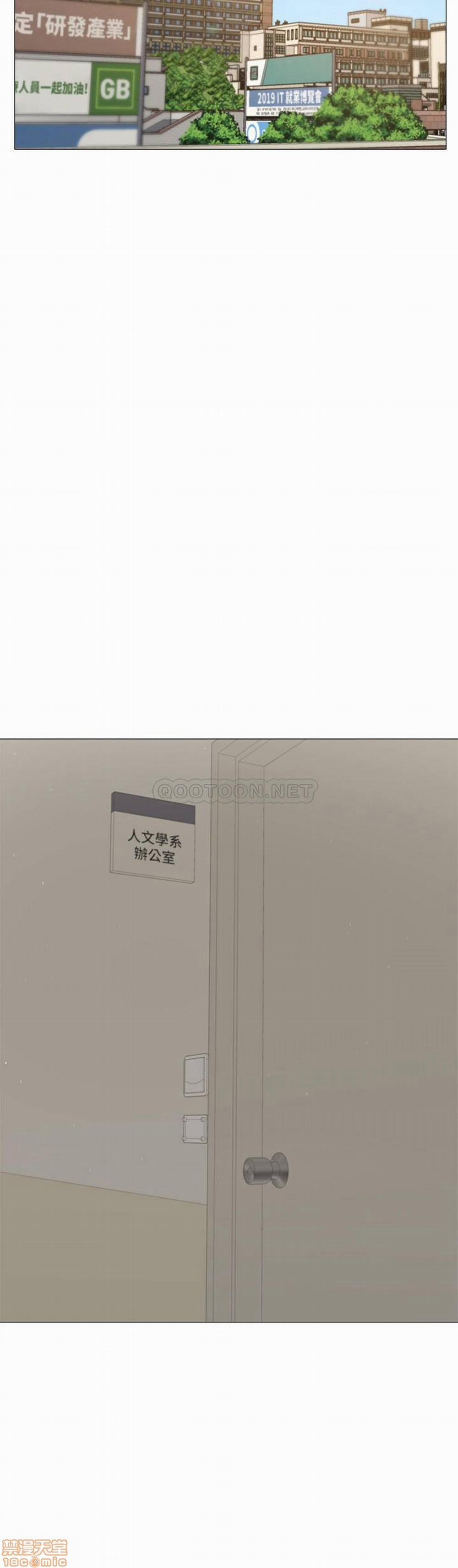 Chàng Trai Nghiệp Dư 10 trang 9