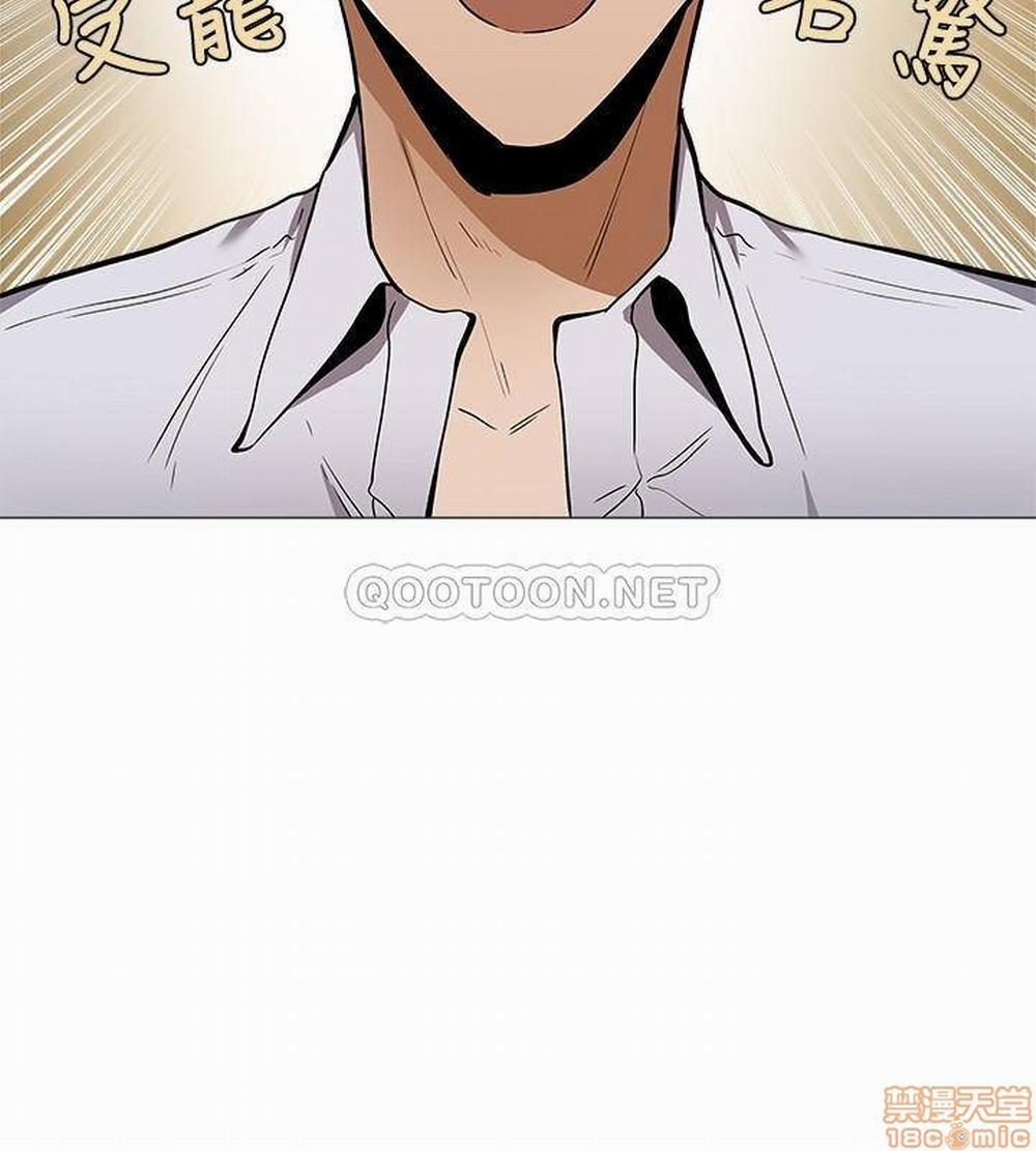 Chàng Trai Nghiệp Dư 8 trang 33