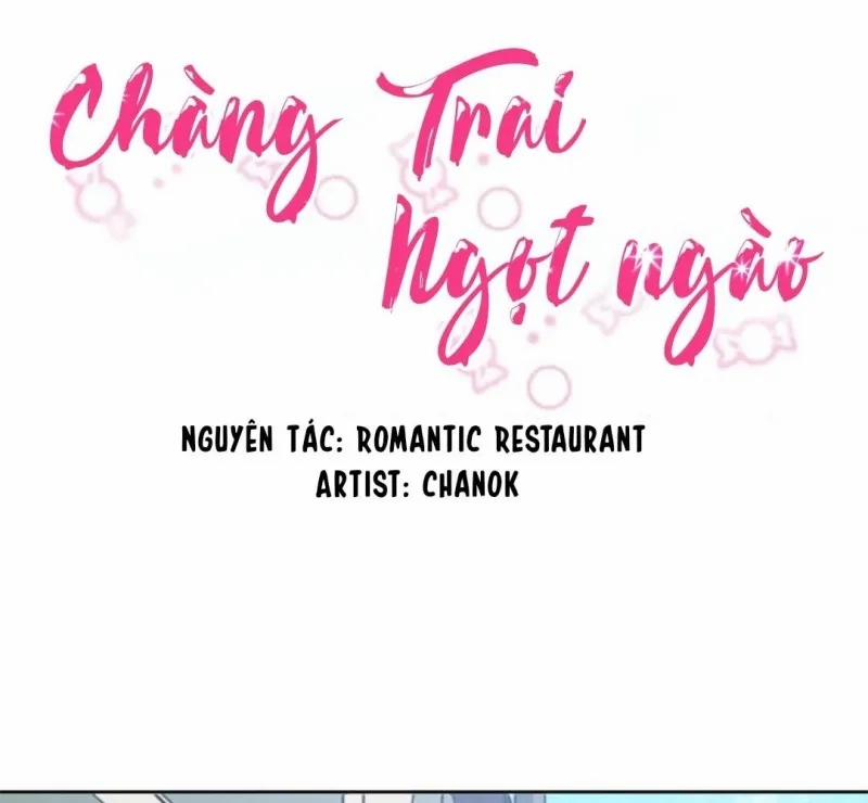 Chàng Trai Ngọt Ngào 6 trang 17