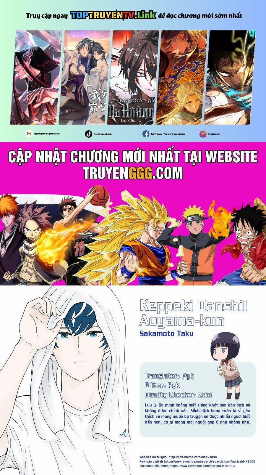 Chàng Trai Sạch Sẽ! Aoyama-Kun 8 trang 0