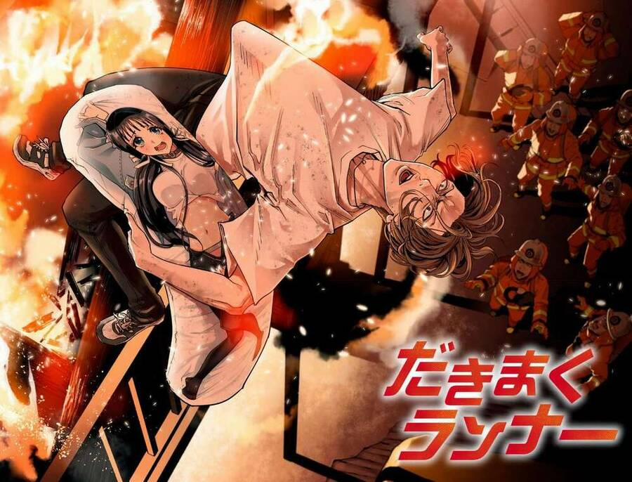 Chàng Tuyển Thủ Gối Ôm 1 trang 2