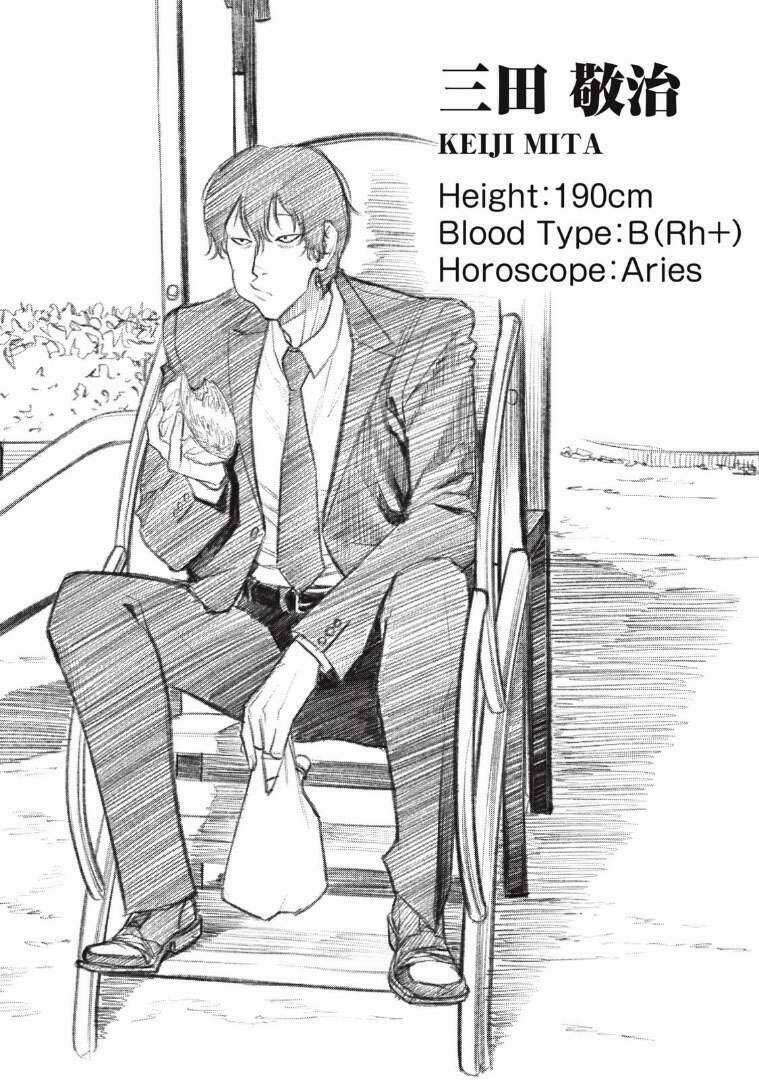 Chàng Tuyển Thủ Gối Ôm 1 trang 33