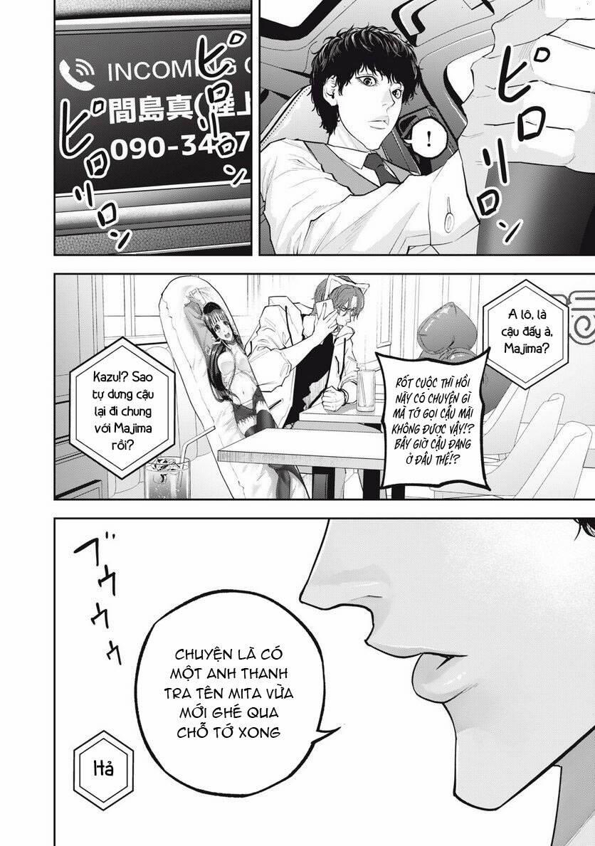 Chàng Tuyển Thủ Gối Ôm 14 trang 3