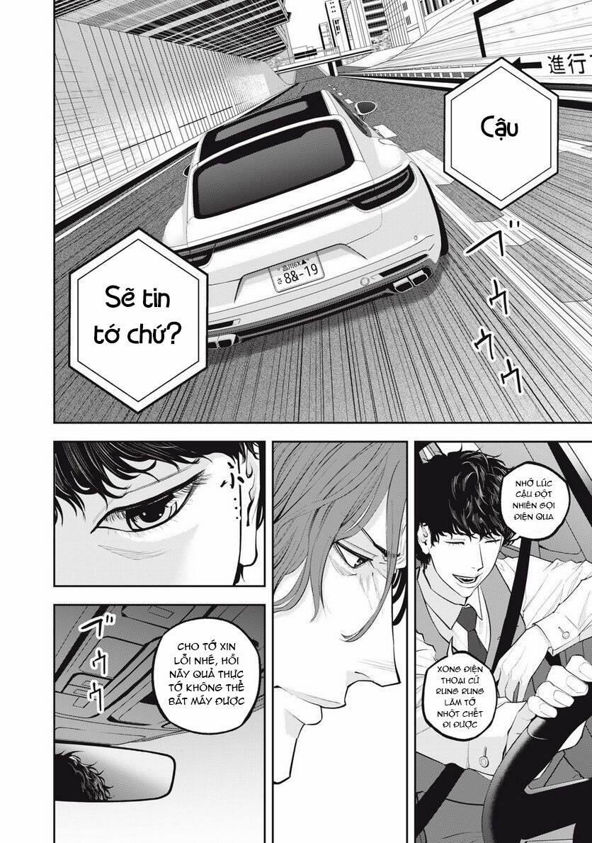 Chàng Tuyển Thủ Gối Ôm 14 trang 5