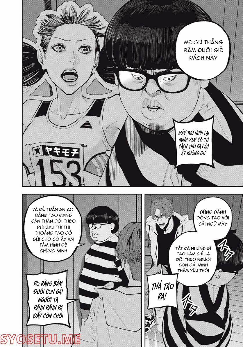 Chàng Tuyển Thủ Gối Ôm 15 trang 17