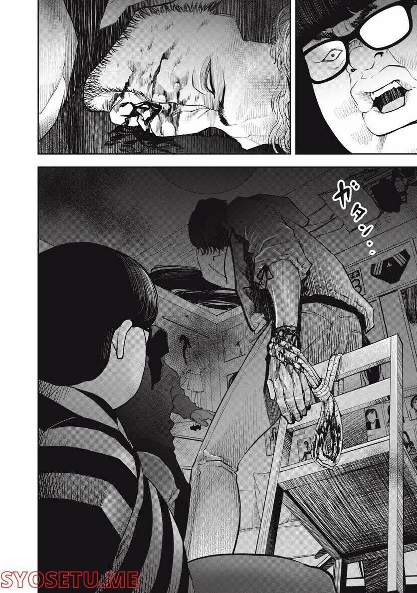 Chàng Tuyển Thủ Gối Ôm 16 trang 17