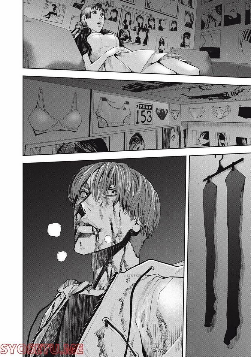 Chàng Tuyển Thủ Gối Ôm 17 trang 7