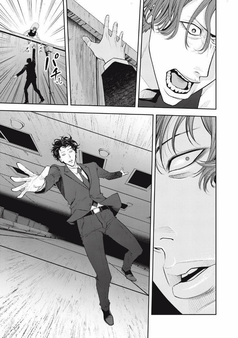 Chàng Tuyển Thủ Gối Ôm 22 trang 7