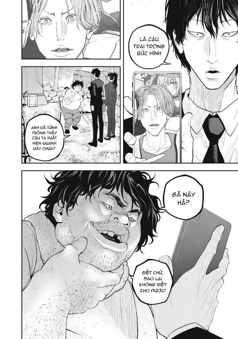 Chàng Tuyển Thủ Gối Ôm 24 trang 17