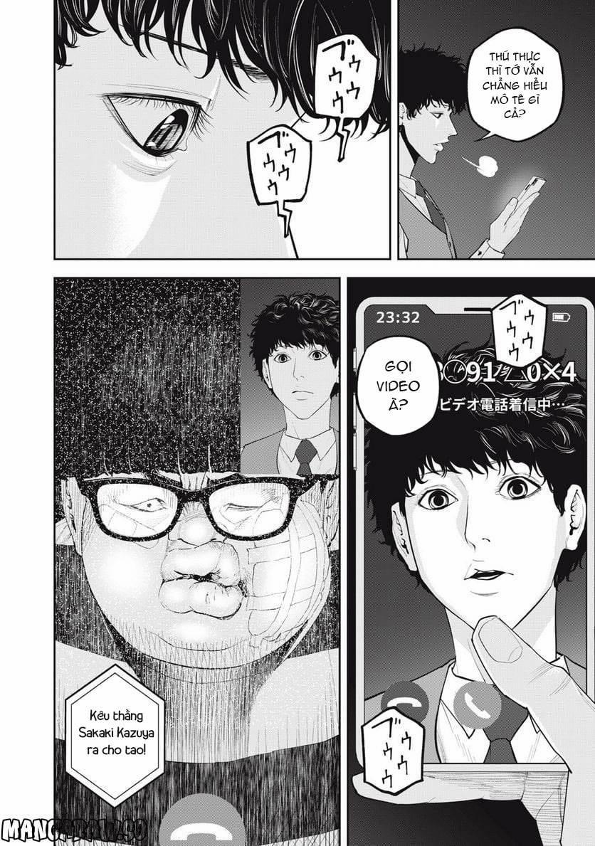 Chàng Tuyển Thủ Gối Ôm 26 trang 5