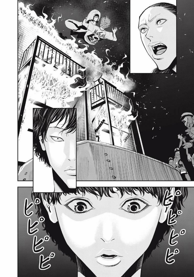 Chàng Tuyển Thủ Gối Ôm 29 trang 8