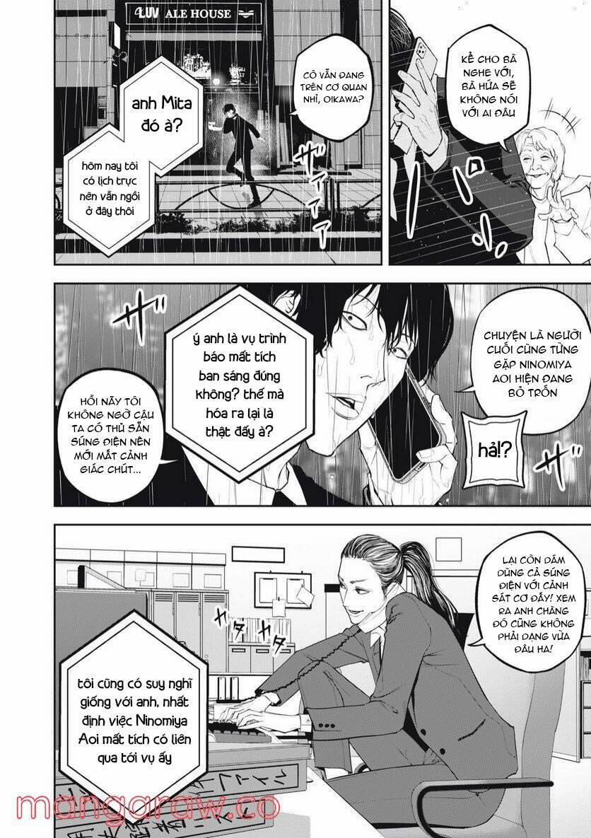 Chàng Tuyển Thủ Gối Ôm 4 trang 17