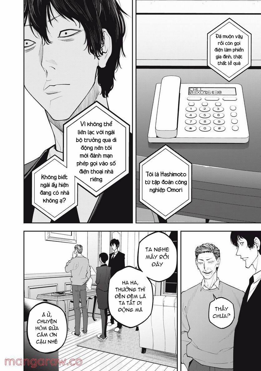 Chàng Tuyển Thủ Gối Ôm 8 trang 3