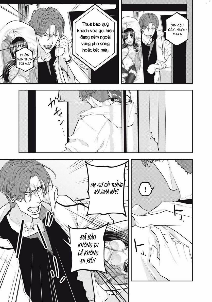 Chàng Tuyển Thủ Gối Ôm 9 trang 16