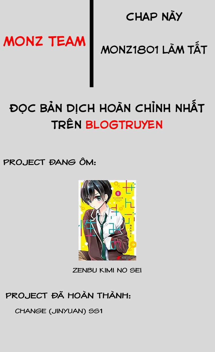 Change (Jinyuan) 101 trang 0
