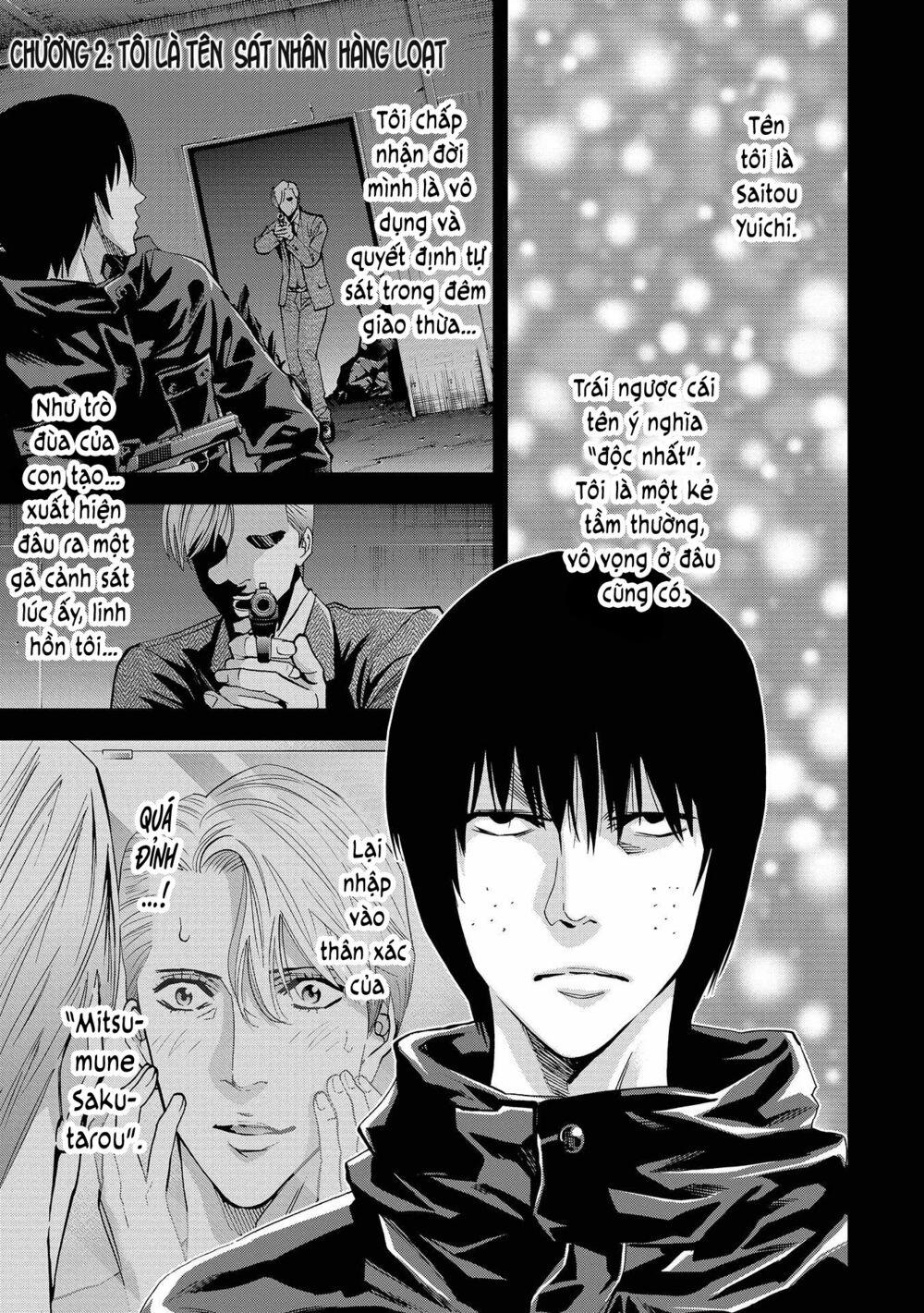 Change The World (Kanzaki Yuuya) 2 trang 1