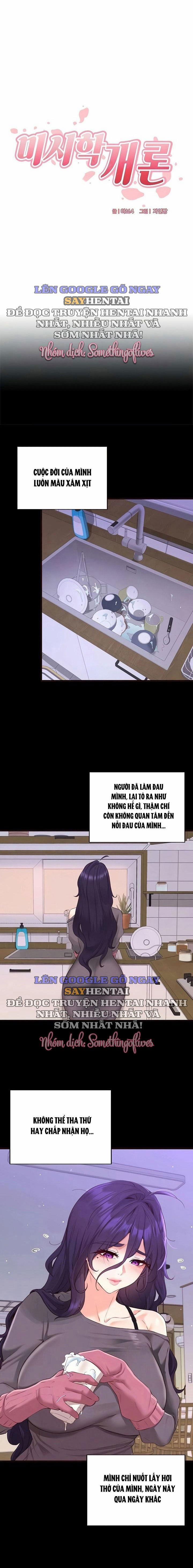 Chào Mừng Đến Với Văn Hóa MILF 71 trang 1