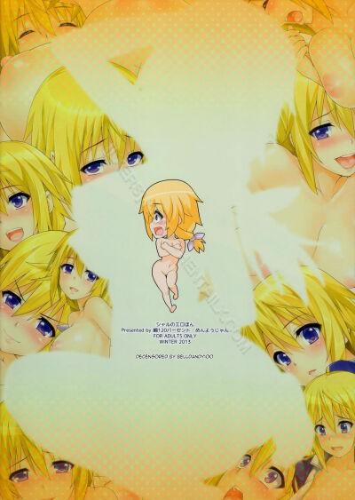 Char No Ero Hon 1 trang 13