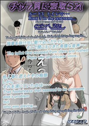 Bìa truyện Charao ni Netorareeee - Chương 1