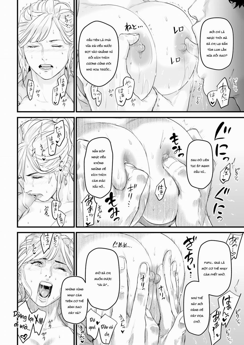 Charisma AV Joyuu (23-sai) o Intai Tekkai suru made Ikasemakuru 1 (Nửa sau) trang 3