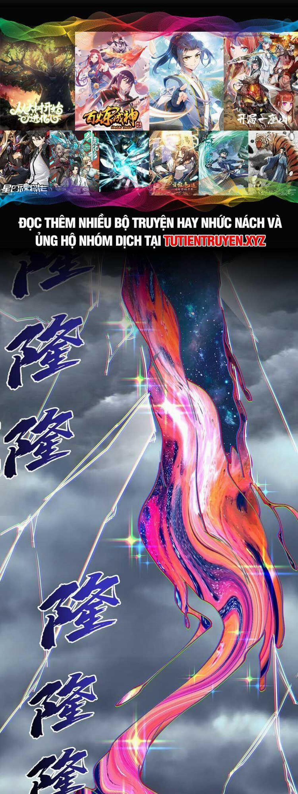 Chặt Củi 10 Năm, Tiên Tử Cầu Xin Ta Thu Nàng Làm Đồ Đệ 37 trang 0