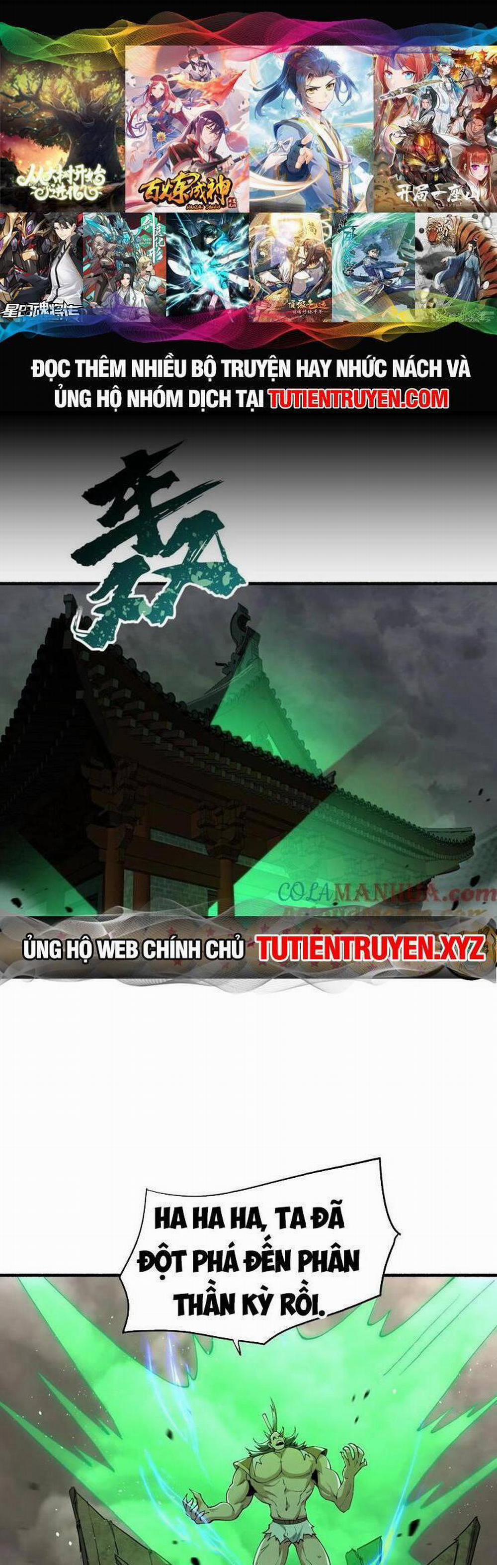 Chặt Củi 10 Năm, Tiên Tử Cầu Xin Ta Thu Nàng Làm Đồ Đệ 47 trang 0