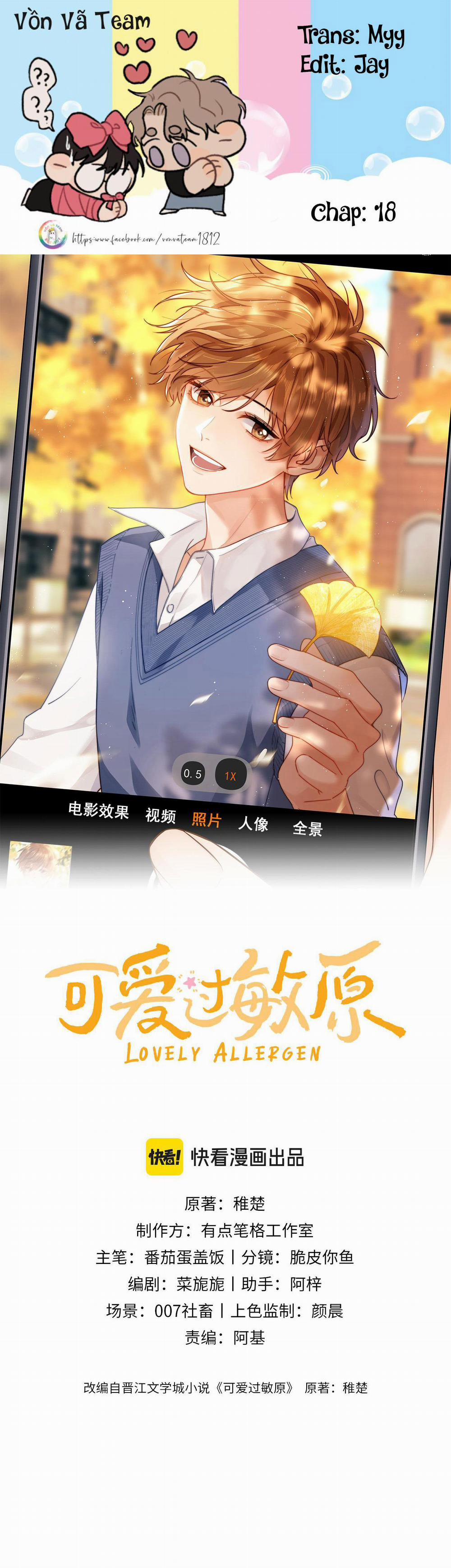 Chất Dị Ứng Cực Cute 18 trang 0