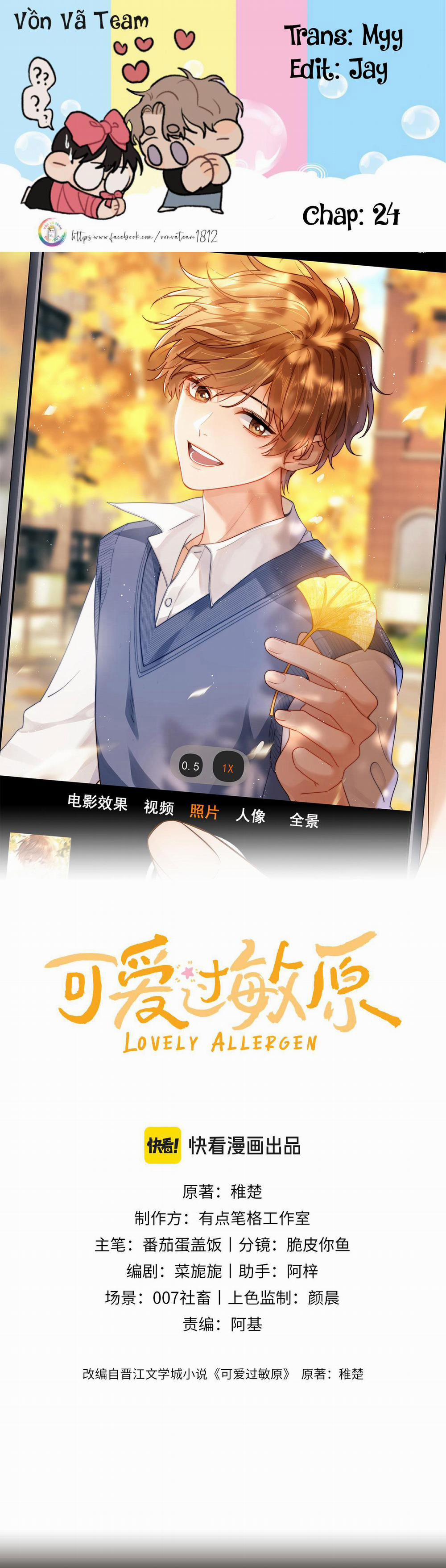 Chất Dị Ứng Cực Cute 24 trang 0