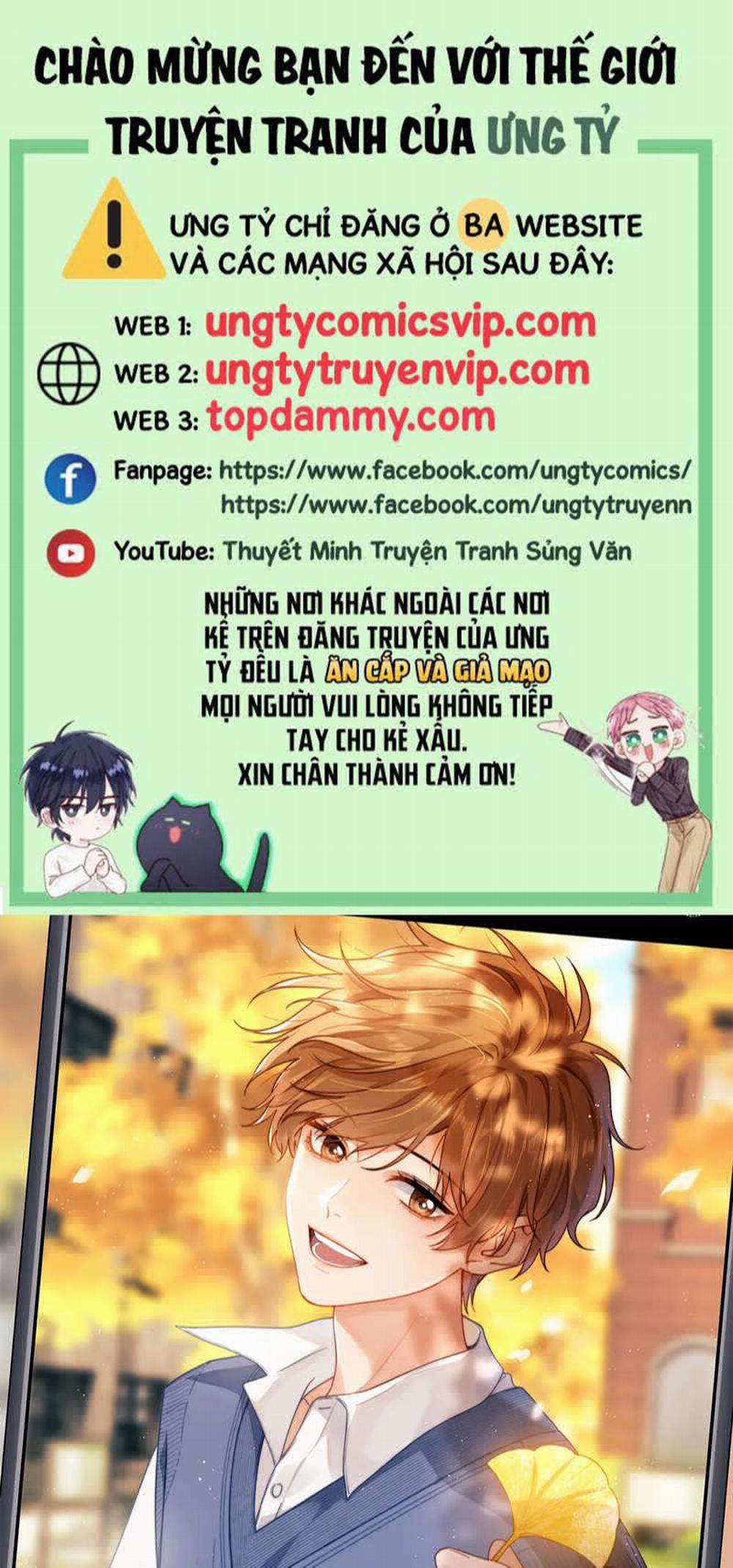 Chất Dị Ứng Đáng Yêu 3 trang 0
