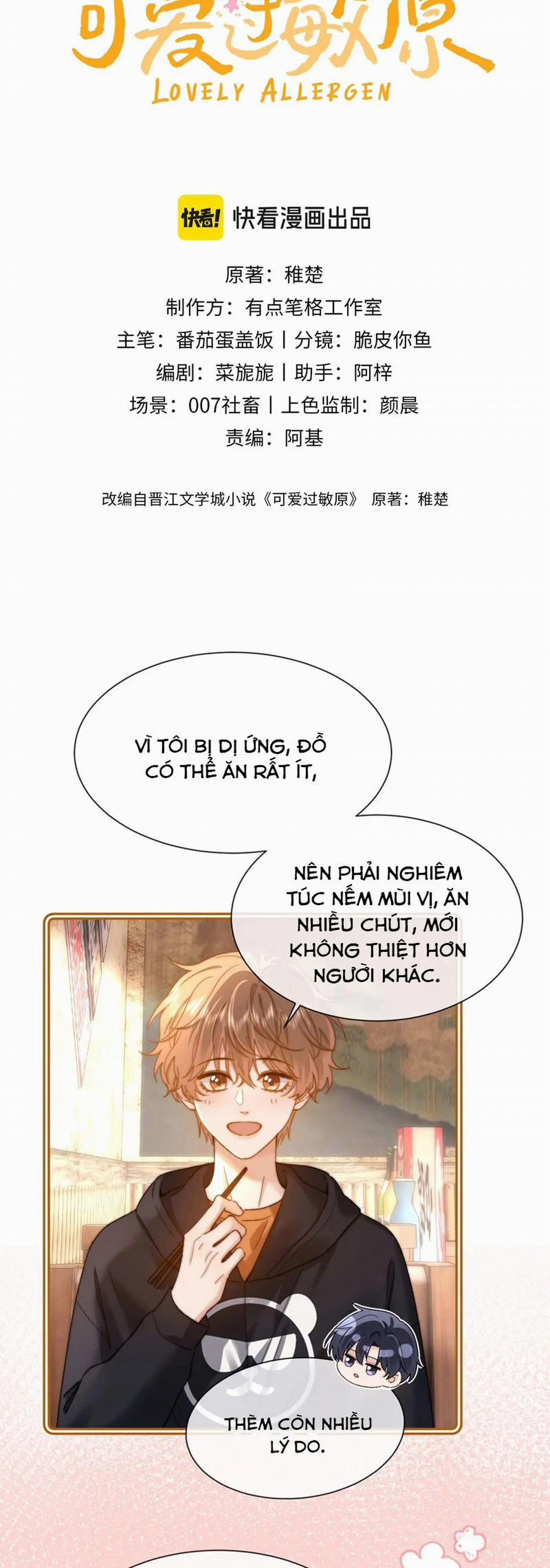 Chất Dị Ứng Đáng Yêu 31 trang 1