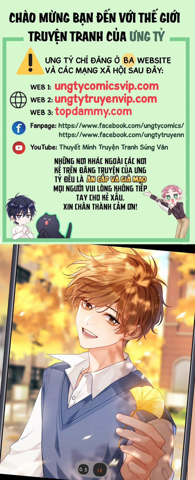 Chất Dị Ứng Đáng Yêu 44 trang 0