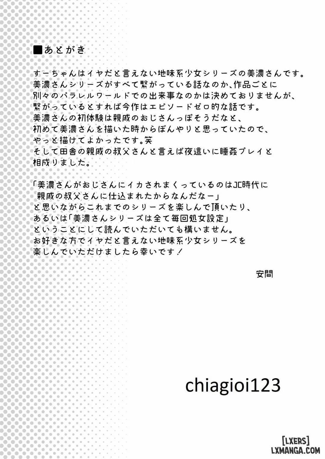 Cháu gái ngây thơ không thể nói không với ông chú 1 trang 39
