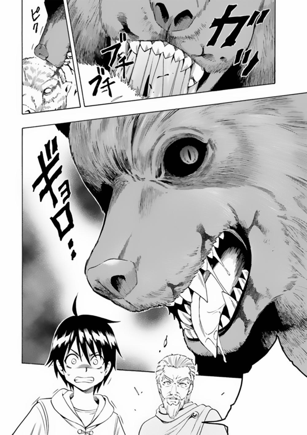 Cháu Trai Của Hiền Nhân 1 trang 19