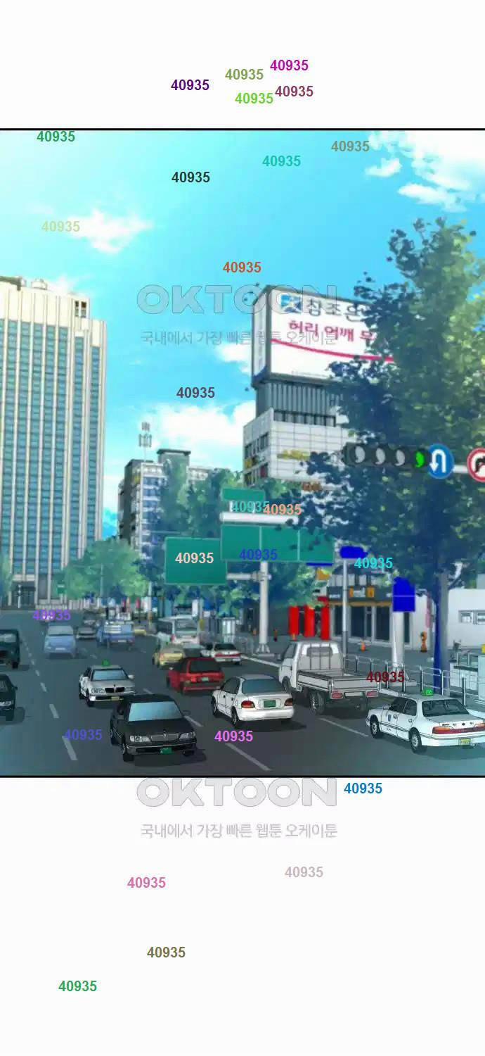 Cháu Trai Thiên Tài Của Vua Cho Vay Nặng Lãi 17 trang 0