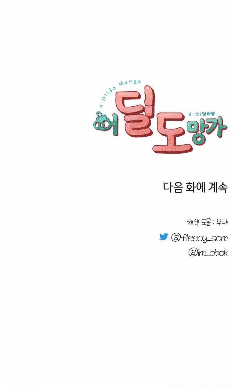 Chạy Đâu Cho Thoát 39 trang 38