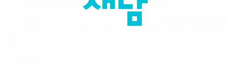 Chạy Đâu Cho Thoát 44.5 trang 9