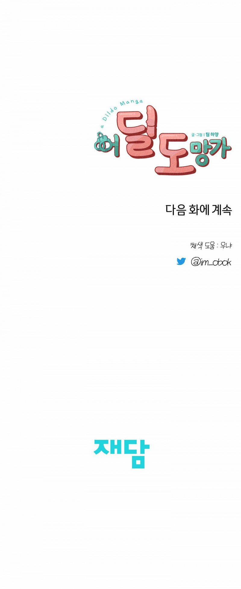 Chạy Đâu Cho Thoát 49.5 trang 9