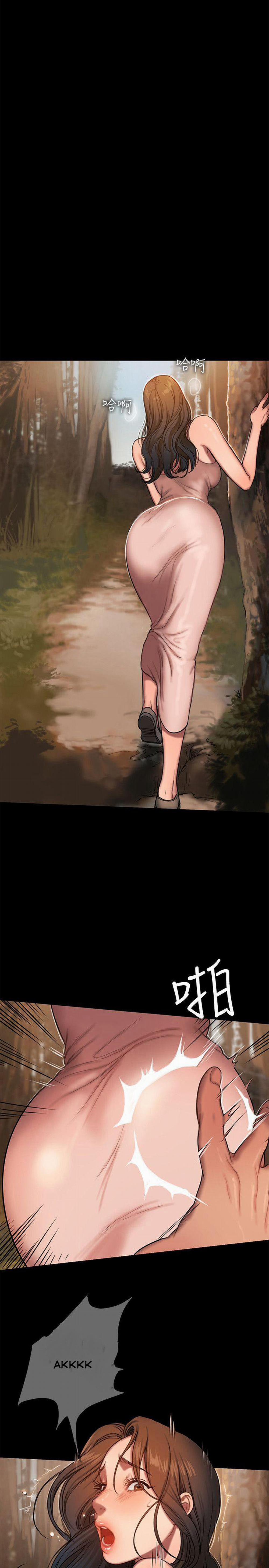 Chạy Trốn 10 trang 23