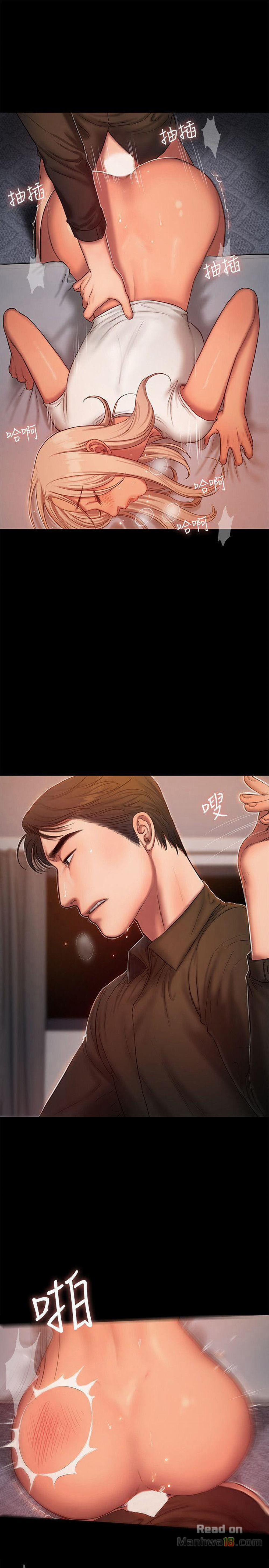 Chạy Trốn 18 trang 24