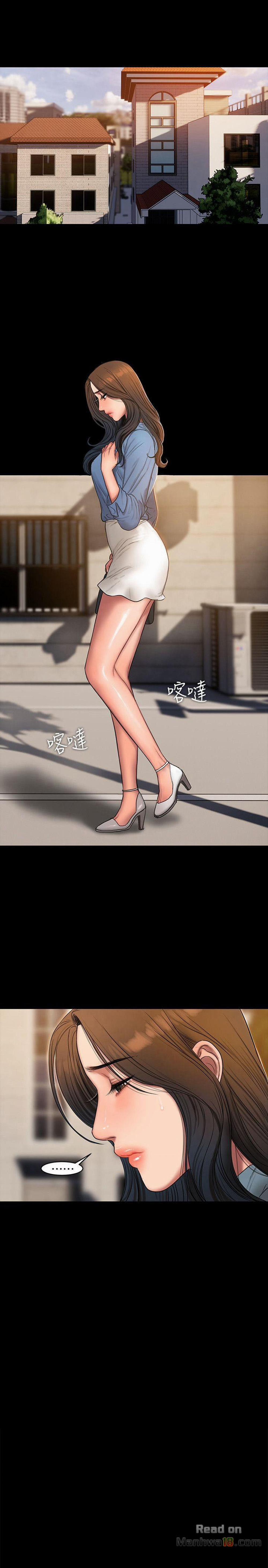 Chạy Trốn 31 trang 17