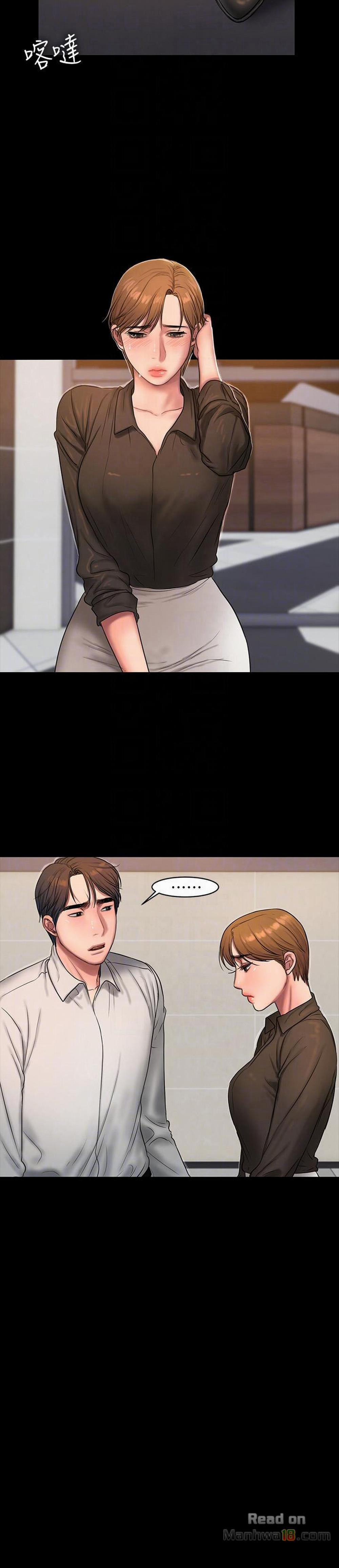 Chạy Trốn 31 trang 22