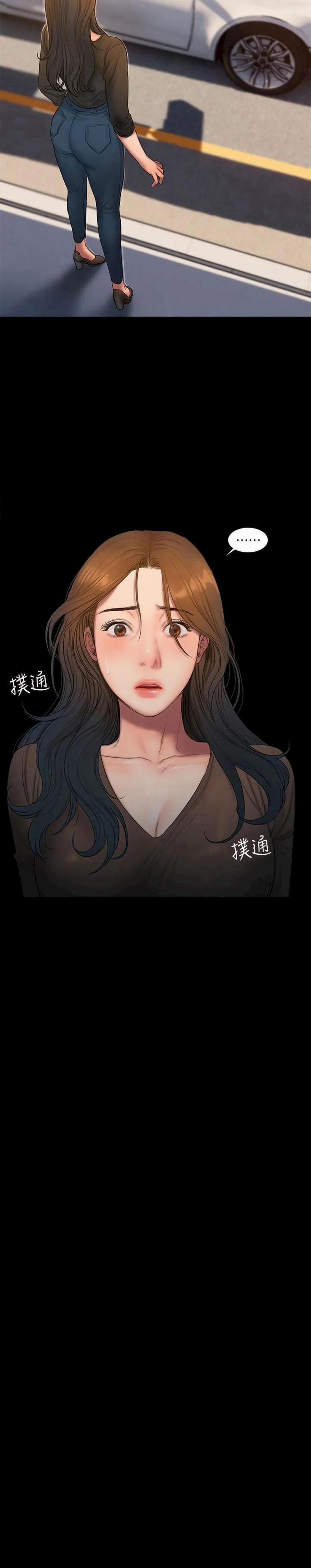 Chạy Trốn 57 trang 1