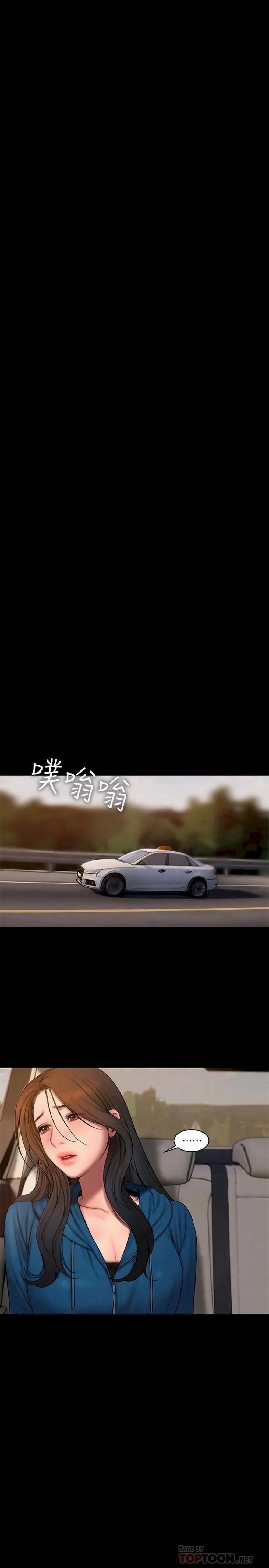 Chạy Trốn 58 trang 4