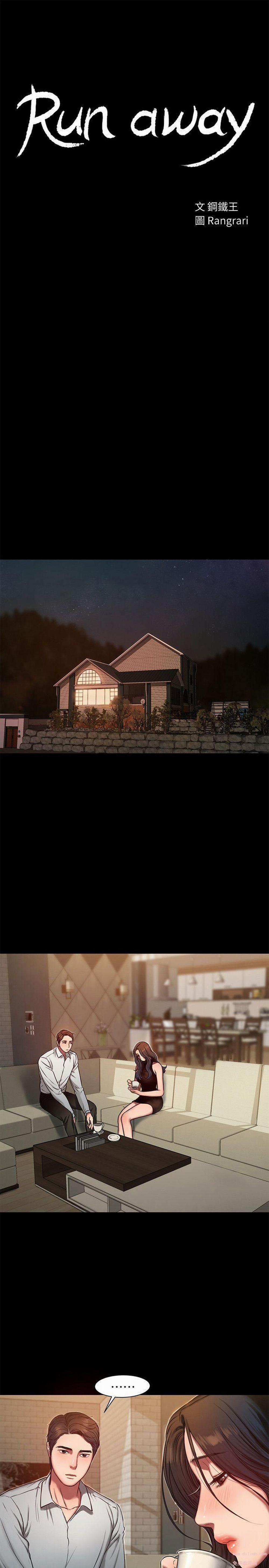 Chạy Trốn 9 trang 2