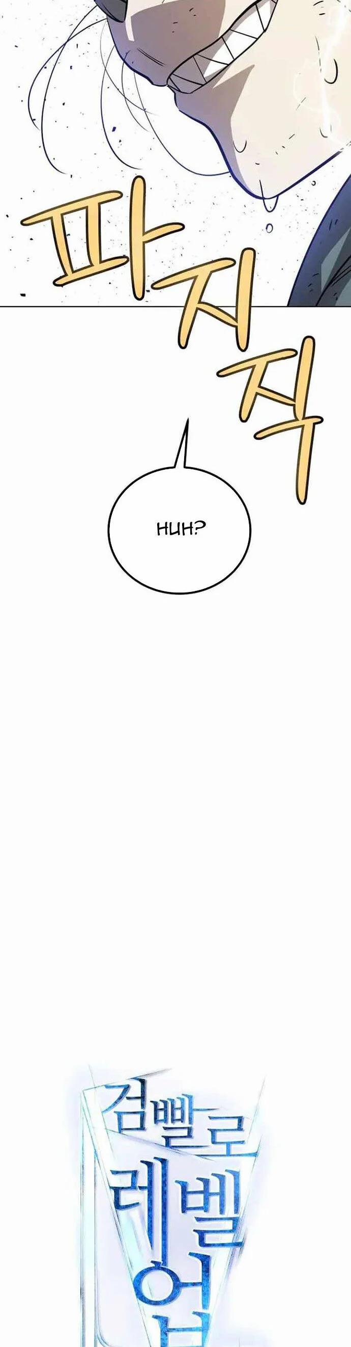 Chế Ngự Kiếm 126 trang 6